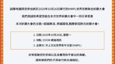 berita terkini batam