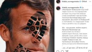 Khabib Posting ‘Injakan kaki’ ke Wajah Presiden Prancis