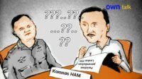 Komnas HAM Periksa Kapolda Metro Jaya Soal Penembakan Laskar FPI