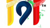 Ini Logo dan Makna Hari Jadi Batam ke 191, Download Disini