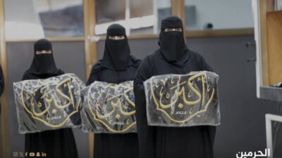 Sejarah Baru, Wanita Terlibat dalam Upacara Penggantian Kiswah Ka’bah